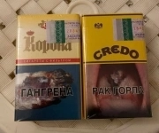 Сигареты купить в Сатке по оптовым ценам дешево картинка из объявления