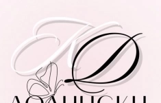 Парикмахер-универсал картинка из объявления