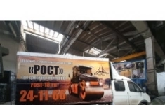 Мастер автодорожных работ картинка из объявления