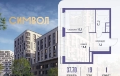 Продам 1 комнатную квартиру 37 м2 картинка из объявления