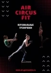 Оригинальный фитнес и авторские методики