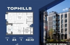 Продам 1 комнатную квартиру 42 м2 картинка из объявления