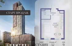 Продам 1 комнатную квартиру 32 м2 картинка из объявления