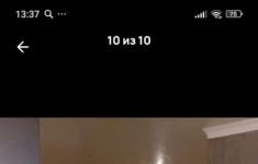 Сдам комнату 35 м2 в объявлении 2 фото Сдам комнату 35 м2 картинка из объявления