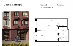 Продам коммерческую недвижимость 47.49 м2 в объявлении 6 фото Продам коммерческую недвижимость 47.49 м2 картинка из объявления