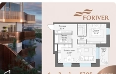 Продам 1 комнатную квартиру 57 м2 картинка из объявления