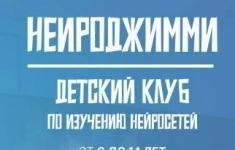 Администратор картинка из объявления
