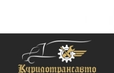 Автожестянщик картинка из объявления