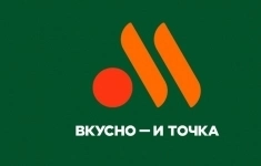 Официант в объявлении 1 фото Официант картинка из объявления