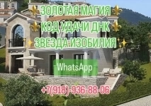 💰Обряды на заключение договоров и развитие бизнеса💰 💞Любовное колдовство 💞 ⚜Золотая магия⚜ 🧿Снятие бесов,приворотов,порчи,сглаза🧿 🐍Подключить д картинка из объявления