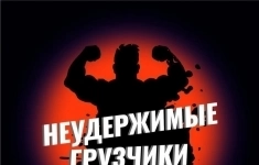 Грузчики Разнорабочие картинка из объявления