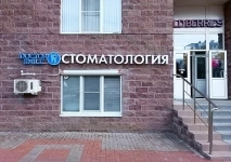 Абсолют Смайл картинка из объявления