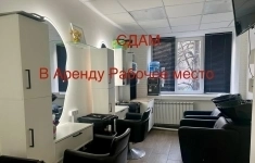 Сдам коммерческую недвижимость 5 м2 картинка из объявления
