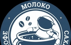 Продавец-кассир картинка из объявления