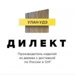 Дилект Улан-Удэ - производство и продажа изделий из дерева картинка из объявления