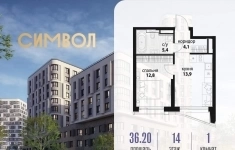 Продам 1 комнатную квартиру 36 м2 картинка из объявления