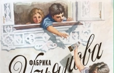 Продавец на Даниловский рынок(м. Тульская) картинка из объявления