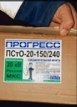 муфта соеденительная ПСтО-20-70/12 картинка из объявления