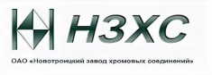 Куплю акции АО «Новотроицкий завод хромовых соединений» картинка из объявления