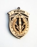 Эмблема рвсн на присоске картинка из объявления
