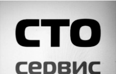Слесарь по ремонту автомобилей и агрегатов картинка из объявления