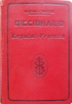Испанско-французский словарь картинка из объявления