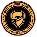 Охранник ночной картинка из объявления