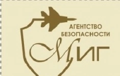 Охранник картинка из объявления