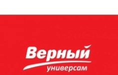 Продавец-кассир картинка из объявления