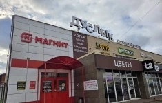 Сдам коммерческую недвижимость 35 м2 картинка из объявления