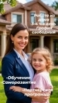 Требуется менеджер онлайн картинка из объявления