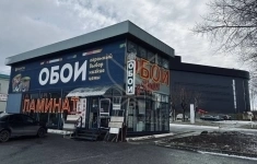 Продам коммерческую недвижимость 164 м2 картинка из объявления