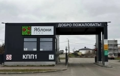 Продам участок 12 сот. картинка из объявления