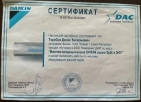Установка кондиционеров Монтаж Ремонт Обслуживание картинка из объявления