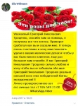 Я ДЕЛАЮ ВСЕ, НО НЕ ДЛЯ ВСЕХ. ✅ Сильный приворот за день ☎️ +7 926 картинка из объявления