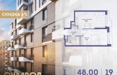Продам 1 комнатную квартиру 48 м2 картинка из объявления