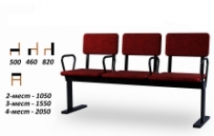 Секционные стулья (секции) картинка из объявления