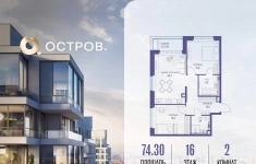 Продам 2 комнатную квартиру 74 м2 картинка из объявления