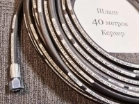 Шланги высокого давления для профессионалов и частного использования картинка из объявления