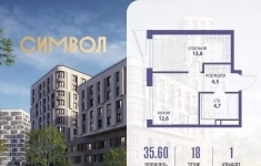 Продам 1 комнатную квартиру 35 м2 в объявлении 10 фото Продам 1 комнатную квартиру 35 м2 картинка из объявления