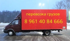 Перевозка грузов картинка из объявления