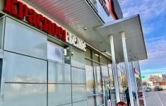 Сдам коммерческую недвижимость 140 м2 картинка из объявления