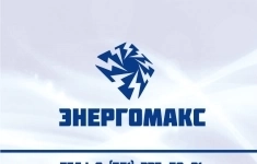 Бухгалтер-экономист картинка из объявления