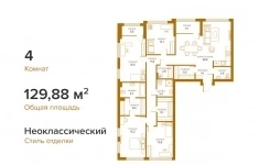 Продам 4 комнатную квартиру 129 м2 картинка из объявления