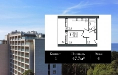 Продам 1 комнатную квартиру 47.7 м2 картинка из объявления