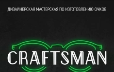 Консультант продавец картинка из объявления