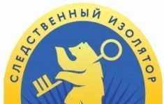 Инспектор (ФСИН) картинка из объявления