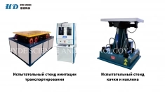 Другое оборудование картинка из объявления