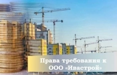 Дебиторская задолженность картинка из объявления