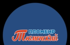Мастер смены картинка из объявления
